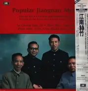 Lu Chunling , Zhou Hui , Zhou Hao , Ma Shenglong - Popular Jiangnan Music