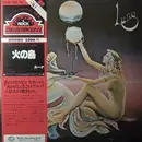 LP - Luna - Luna - +Obi, Insert