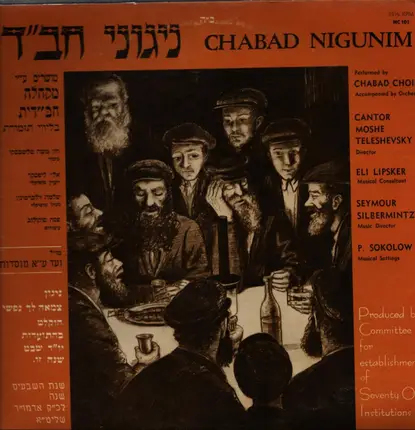 Lubavitcher Chassidim - Chabad Nigunim