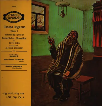 Lubavitcher Chassidim - Chabad Nigunim Volume 3