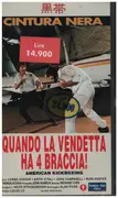VHS - Lucas Ho - Quando la vendetta ha 4 braccia!