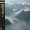 LP - Lucia Hwong - House Of Sleeping Beauties - OBI + INSERT