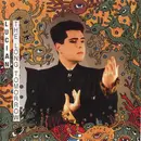 CD - Lucian Zäyn - The Long Tomorrow