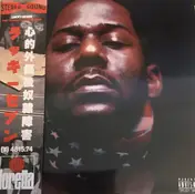 Lucky Seven - Post Traumatic Slave Disorder