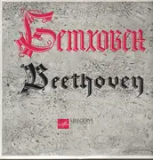 LP - Ludwig van Beethoven - Moscow Philharmonic Orchestra , Kiril Kondrashin - Симфония № 4 / Увертюра К Балету «Творения Прометея» - Blue label