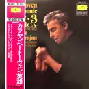 LP - Beethoven (Karajan) - Symphonie Nr.3 »Eroica« - Limited Edition + OBI
