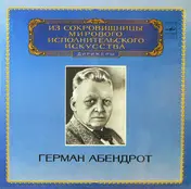 Hermann Abendroth - Symphony No. 4 In B Flat Major • Overture From Incidental Music To Goethe's Tragedy 'Egmont'