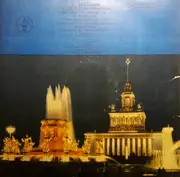 LP - Beethoven - 4-й Концерт Для Ф-но С Оркестром Соль Мажор, Соч. 58 - Mono