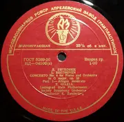 LP - Beethoven - 4-й Концерт Для Ф-но С Оркестром Соль Мажор, Соч. 58 - Mono