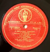 LP - Ludwig van Beethoven - Leonid Kogan - Concerto for Violin & Orchestra in D major, op. 61