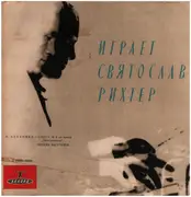 LP - Ludwig van Beethoven - Sviatoslav Richter - 8-я Соната (Патетическая) ● Багатели - Yellow label