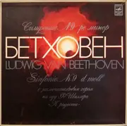LP-Box - Beethoven - Sinfonie Nr 9 D-Moll