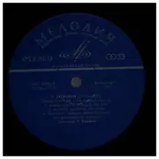 LP - Beethoven - Symphony No. 1 - Blue Labels