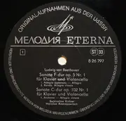 LP - Beethoven - Sonaten Für Klavier Und Violoncello F-dur Op. 5 Nr. 1, C-dur Op. 102 Nr. 1, D-dur Op. 102 Nr. 2