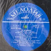 LP - Beethoven - Quartets Nos. 8,11