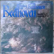 LP - Ludwig van Beethoven , Beethoven Quartet - Квартет №15 Для Двух Скрипок, Альта и Виолончели Ля Минор. Соч. 132 =  Quartet №15 For Two Violins, Viola And Cello In A Minor, Ор. 132 - Red Label