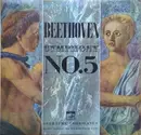 LP - Beethoven - Symphony No. 5