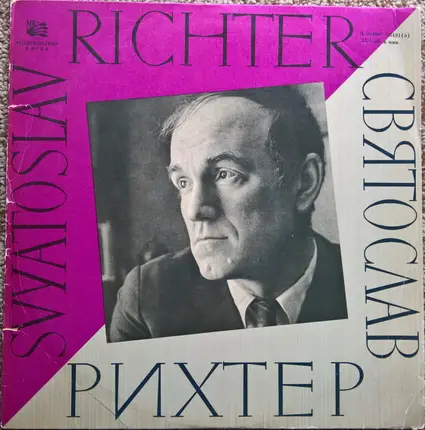 Beethoven / Sviatoslav Richter - Sonata № 8 in C minor, op. 13 / "Bagatelles"