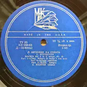 LP - Beethoven / Sviatoslav Richter - Sonata № 8 in C minor, op. 13 / 'Bagatelles' - Mono