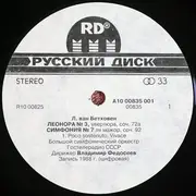 LP - Beethoven - «Leonora» No. 3, Overture ● Symphony No. 7