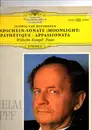 LP - Ludwig van Beethoven / Wilhelm Kempff - Sonaten Pathétique · Mondschein - Sonate · Appassionata - tulip rim