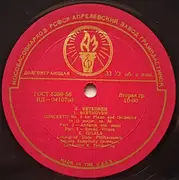 LP - Beethoven - Concerto No.4 For Piano And Orchestra In G Major, Op. 58 - Mono