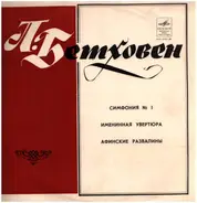 Beethoven - Symphony No. 1