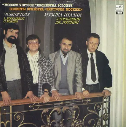Boccherini /  Rossini - Duet For Two Violins / Sonatas No. 1 And No. 3  (Moscow Virtuosi)