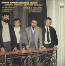 LP - Boccherini /  Rossini - Duet For Two Violins / Sonatas No. 1 And No. 3  (Moscow Virtuosi)