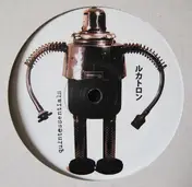 Lukatron - Facts Of Life EP Primitive Series One