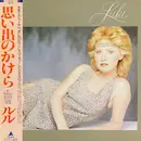 LP - Lulu - Lulu - Obi, Insert