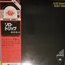 LP - Lutz Rahn - Solo Trip