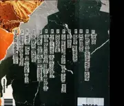 CD & DVD - Luxuslärm - Carousel