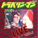 7inch Vinyl Single - Lynyrd Skynyrd - Travellin' Man = トラベリン・マン　