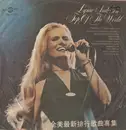 LP - Lynn Anderson - Top Of The World