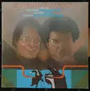 LP - Lynn Harrell , James Levine - Sergei Prokofiev , Claude Debussy , Anton Webern - Sonata In C, Op. 119 / Sonata / Drei Kleine Stücke, Op. 11