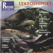 Lyatoshinsky - Symphony No. 1 • Overture On Four Ukrainian Themes • Poem Of Reunification