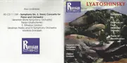 CD - Lyatoshinsky - Symphony No. 1 • Overture On Four Ukrainian Themes • Poem Of Reunification