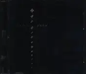 Lydia Lunch - Matrikamantra