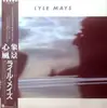 LP - Lyle Mays - Lyle Mays - + OBI & Insert