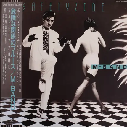 M-Band - Safety Zone