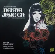 M. Ashraf - Nahid Akhtar - Ahmed Rushdi - Dekha Jaye Ga (From The Original Soundtrack)