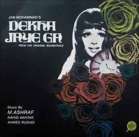 Nahid Akhtar - Dekha Jaye Ga (From The Original Soundtrack)