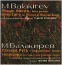 LP - M. Balakirev/ USSR Academic Symphony Orchestra , Y. Svetlanov - Overture on the Themes of Three Russian Songs * Russia