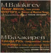 M. Balakirev/ USSR Academic Symphony Orchestra , Y. Svetlanov - Overture on the Themes of Three Russian Songs * Russia