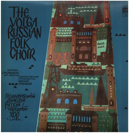 The Volga Russian Folk Choir - The Volga Russian Folk Choir