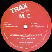 12inch Vinyl Single - M. E. - Ride