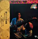 LP - M. Nageswara Rao - Reflets De L'Inde - Mono + OBI