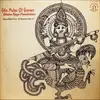 LP - M. Nageswara Rao - The Pulse Of Tanam: Ghana Raga Panchakam (Ragas Of South India)