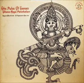 M. Nageswara Rao - The Pulse Of Tanam: Ghana Raga Panchakam (Ragas Of South India)